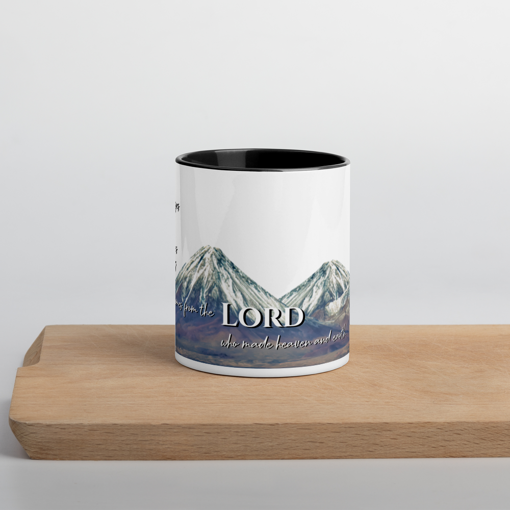 Psalm 121:1-2 Mug