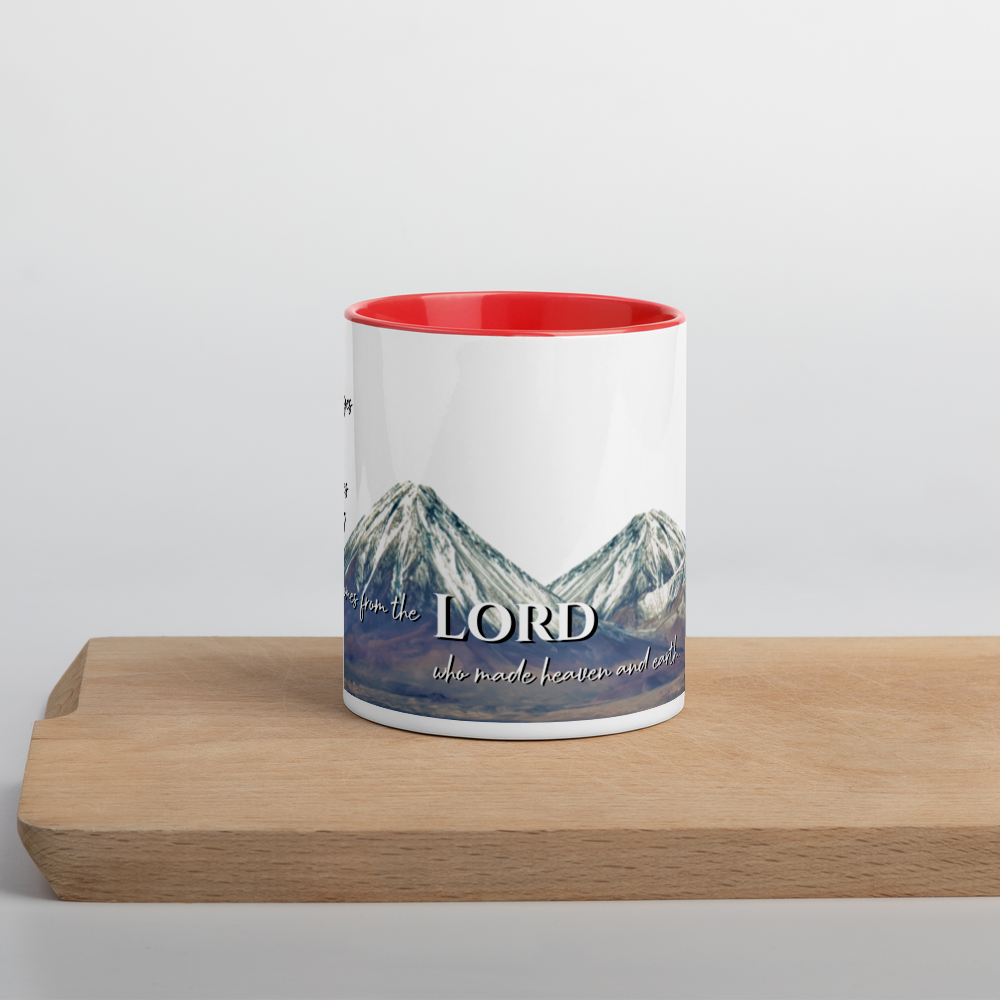 Psalm 121:1-2 Mug